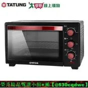 【可開發票】大同 20L電烤箱TOT-2007A　家庭電烤箱　小烤箱