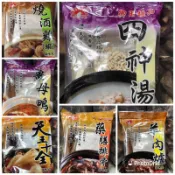 全素調理包 四神湯、燒酒雞、薑母鴨、天王十全、藥膳排骨、羊肉爐 冬天藥燉補品