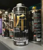 【油品味】日本原裝 ZERO SPORTS 零 匠Style系列 5W30 C3 酯類機油 1公升 公司貨 TAKUMI