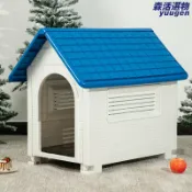 森活選物 【防風防雨】寵物屋 狗窩 狗籠 戶外狗屋 可拆卸狗籠 塑膠狗屋 寵物帳篷 通風透氣 易清潔 室內外通用 中小型犬適用