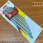 建弟工坊 德國K牌 09969-H9 超長 球型 六角扳手 9支組 1.5-10 L形 六角板手 丸型 扳手 圓頭
