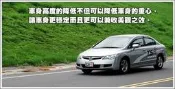 【上宸】HONDA CIVIC 8代 1.8 K12 TS 新世代彈簧 TS 短彈簧 避震器