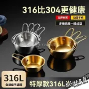 【316不鏽鋼金色米酒碗】帶把手小喫碗 韓式料理店專用碗 蘸料調料小碗 飯碗 金色小碗 韓式碗 小菜分裝碟 316不銹鋼