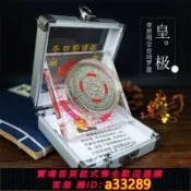 島嶼好物 【可打統編 公司貨】香港李居明水晶全自動羅盤自動羅盤勘測皇極專業隨身正品高精度