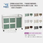 (店+)【Cabini 小飛象】得意3.5尺/4.2尺五門箱/置物櫃/玄關櫃/收納櫃/斗櫃/電視櫃/電器櫃-台灣製造