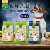 【寵物花園】統一寶多福美食犬餐 3.5kg / 2kg 成犬 熟齡犬 老犬 狗飼料 犬糧 成犬 消化保健 小顆粒