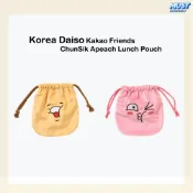 韓國大創Kakao Friends ChunSik Apeach午餐袋抽繩午餐袋