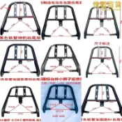 川澤百貨 電動車貨架電動車尾架外送支架尾箱架後衣架尾翼電動機車後備箱載物架