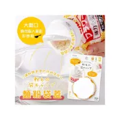 (店+)【inomata】日本製 麵粉袋蓋 粉蓋 粉類 烘培 煎餅粉蓋 廚房用品 兩邊開口