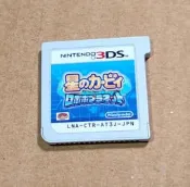 3DS日版遊戲- 星之卡比 機器人星球（瘋電玩）