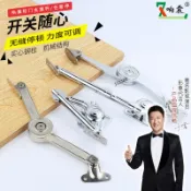 購滿99出貨【臺灣出貨】隨意停機械支撐杆 櫥櫃上下翻門任意停 吊櫃定位支撐 櫃門翻摺疊