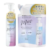 Kracie Muo 泡沫保濕洗面乳 【樂購RAGO】 日本製