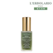 L'ERBOLARIO 蕾莉歐 海藻多元植物精華保濕液30ml