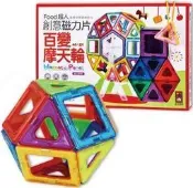 『大衛』風車 百變摩天輪：FOOD超人創意磁力片 