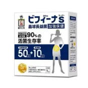 宇宙健人 森下仁丹 晶球 益生菌 長益菌 50+10加強保健（30包/盒）
