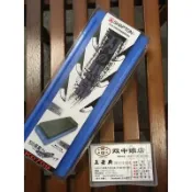 刃之黑幕 320番」屏東 双中」 陶瓷砥石 SHAPTON 復活砥石 附收納盒 日本製 磨刀石