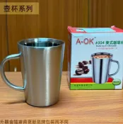 建弟工坊 A-OK 美式 咖啡杯 360cc 白鐵 304不鏽鋼 杯子 水杯 茶杯 馬克杯 鐵杯