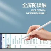低價熱賣觸控筆適用ipad電容筆mini6手寫筆mini5觸控筆mini4蘋果mini2平替mini3詢價