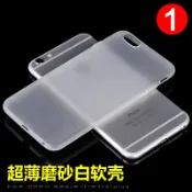 協貿國際日用品生活9館 磨砂白色適用華為p40/mate20/mate40軟30pro硅膠套p30防摔p20全包nova7/8/6se/5i/5z透明nova5pro手機殼超薄4