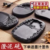 【天然澄泥硯】四大名硯 原石多功能 學生硯臺 磨墨書法用品 墨碟 墨池 文房四寶 書法用具 硯台
