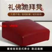 洋洋優品 【台灣公司 可開發票】拜佛凳蓮花磕頭凳打坐墊實木拜神禪修椅子蓮花方拜凳蒲團跪拜墊