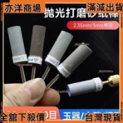 🧀免運🧀砂紙棒打磨拋光輪打磨頭牙機電動磨機專用超細木工沙紙卷文玩神器