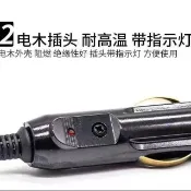 汽車載點煙器插頭純銅大功率帶指示燈延長電源線12v24v通用耐高溫 伊斯
