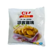 (店+)【大欣亨】卜蜂冷凍派克雞塊 每包1公斤裝 B023021(氣炸好物)