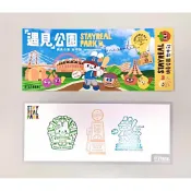 stayreal park 純真公園  台中站 遇見公園 透卡 門票 限量 限定 五月天阿信 五月天演唱會