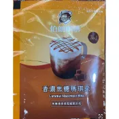 MR.BROWN公司貨 50包 伯朗咖啡包 三合一咖啡包 焦糖瑪奇朵 『1袋50入』(超商5蝦6宅配12)