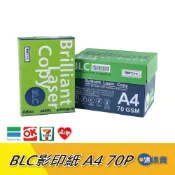 含稅 BLC A4 影印紙 70磅 A4紙 影印紙A4 70g A4 70磅 影印紙 BLC 影印紙 列表紙 電腦紙