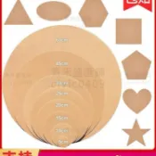 圓形瓦楞紙板同心圓幼兒園兒童學校手工DIY模型厚硬白色手繪定製 【青禾盛匯鋪】