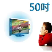 台灣製~50吋[護視長]抗藍光液晶電視護目鏡    鴻海 A1款 XT-50IP800/XT-50IN800