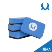 K-WAX  鍍膜專用海綿- 一組四入 頂級發泡棉 不浪費鍍膜劑 免用鍍膜巾 / 鍍膜海綿 鍍膜磚 鍍膜巾 玻璃鍍膜海綿