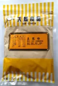 (天水商行)五穀粉
