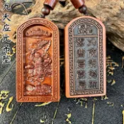 雷祖九天應元雷聲普化天尊吊墜 雷擊棗木雷擊木製作天然