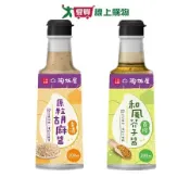 陶板屋沾淋醬系列(和風芥子醬/香濃原粒胡麻醬)(200ML/罐)【愛買】