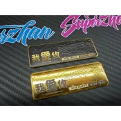 【東亞銘板｜快速出貨】我愛攸競技鋁牌－東亞銘板/鈦牌/鋁貼/板貼/版貼/反光片/CYGNUS/非勁戰/粉絲/網紅