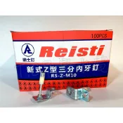 火藥槍 RS-Z-M10新式Z型 三分內牙釘 含藥片 新式 天蓬槍 竹桿槍 吊筋 牙條固定片 全牙螺絲 吊片