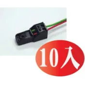 @風亭山C@東訊總機接線端子(2芯) 拾件超值組合  好朋友分享匯款價