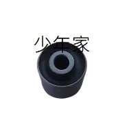 《少年家》KYMCO 光陽 原廠 ACH6 雷霆S 引擎吊架上襯套 50353-ACH6-900