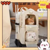 ☺臺灣出貨♥寵物拉桿箱雙層兩隻貓外出包春夏透氣狗狗外出拉桿箱大容量可折疊 貓咪外出包 貓揹包 犬貓外出揹包 貓外出籠☺J