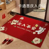 進門地墊  厚實絨面 吸水腳踏墊 臥室地墊 室內地墊 紅色喜慶水晶絨入戶門墊玄關進門地墊喬遷吸水耐髒大門口耐用防滑