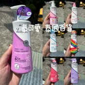 現貨 泰國 Mistine Lady Care 私密清潔乳 私密處保養清潔乳 私密清潔乳 私密緊緻抑菌清潔乳 200ml