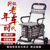 解憂雜貨鋪 【台灣公司 超低價】老年代步車折疊購物車座椅可坐四輪買菜助步可推小拉車老人手推車