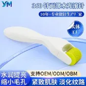 【原廠品質驗證 免運】360針滾輪微針面部身體頭皮導入儀除皺提亮滾輪可替換廠家批發