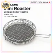 UNIFLAME Mini Roaster 665817 精巧露營烤架 可拆式爐網