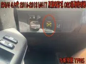 【小鳥的店】豐田 2016-18 RAV4 4.5代 ORO TPMS胎壓 沿用原廠感知器 W417 ALTIS