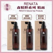 🔥新版⎮旭峰美妝⎮Renata 蕾娜塔 ｜ 森精粹 豐沛生肌健髮精露 舒敏肌能修護精露 精華露 頭皮水 養髮液