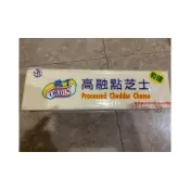 (店+)吉田佳 B13514，高熔點芝士-切達，(2KG)，高熔點芝士條-切達
